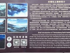 -南靖田螺坑土楼群景区