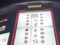 -教师之家赵家羊汤馆(东青龙街店)