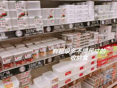 -永旺梦乐城国际商城(北清路店)