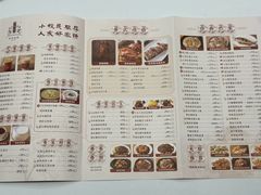 -小榄人家酒楼(民安店)