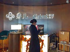 -秀儿四九城·新京菜(亚运村鸟巢店)