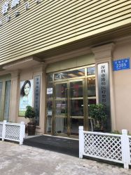 -斐研美医疗美容·眼周抗衰中心