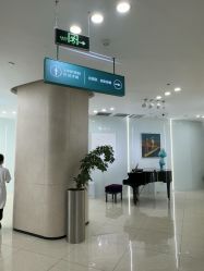 -AIST爱思特医疗美容医院