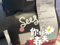 -Seesaw Coffee(环贸iapm店)
