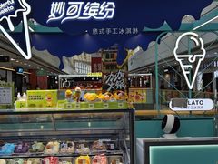 -万达广场(宜兴店)