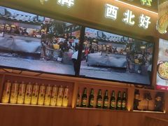 -叁宝烤肉• 西安烧烤(凤城十二路店)