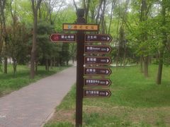 -将府公园