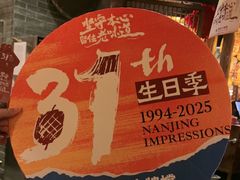 -南京大牌档(之心城店)