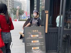 -木子木水日式烫面包(观音桥星光68广场店)