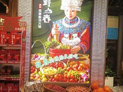 -老凯俚酸汤鱼(鸿通城店)