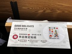 -MUJI无印良品(天河领展广场店)