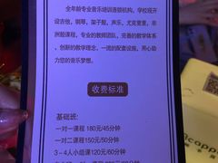 -阿卡贝拉音乐汇(印象城店)