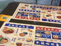 -高胖妹面庄(黄河道店)