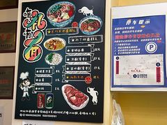 -有礼有面(知春路店)