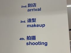-天真蓝照相馆(中华广场店)