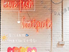 -京门活鱼馆·鱼火锅(百子湾（原红庙）店)