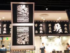 -太二酸菜鱼(汕头苏宁广场店)