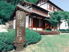 -径山寺