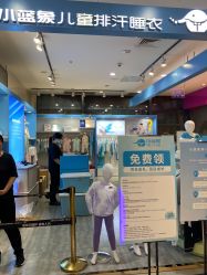 -小蓝象(五角场万达店)