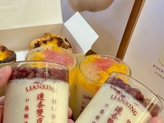 -连杏双皮奶(长沙国金店)