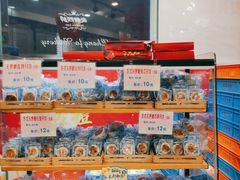 无糖椒盐月饼-长发西饼(临顿路店)