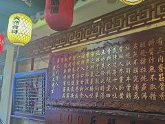 -金杨拉面王小吃面馆·牛三宝面·红烧牛肉粉