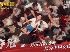 -金逸影城(大悦城IMAX激光店)
