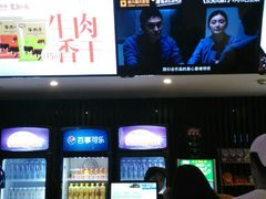 -星美影商城(京基IMAX店)