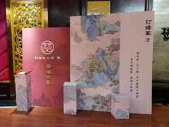 -小八仙·八方(移民广场店)