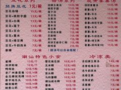 -张钦德·广场老牌豆花甜汤(总店)