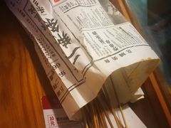 -乐彡炸串·烤苕皮(西单华威约饭街店)