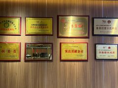 -山东八大碗山东老字号