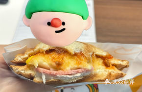 Cheese Ham Potato Mashed Sandwich