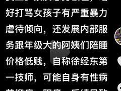 -上海柏悦酒店