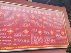 -钦赐仰殿道观