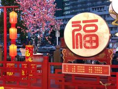 -天娱广场