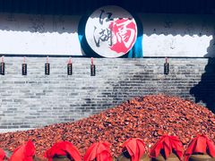 -天龙八部武侠城