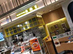 -北极星(梅田店)