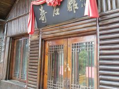 -官马溶洞