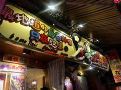 门面-早安曼谷泰国餐厅
