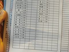 -九尺赵老四鲜鹅肠火锅