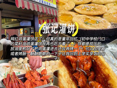 -明瓦廊美食街
