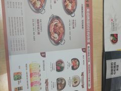 菜单-韩香福脊骨汤锅(上杭路店)