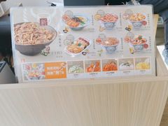-吉野家(秀谷店)
