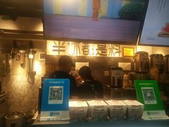 门面-书亦烧仙草(中央天街店)
