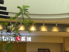 -大书房咖啡(中传国交店)