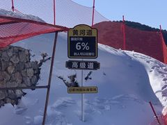 -蓟洲国际滑雪场