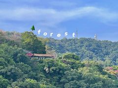 -广州市白云山风景名胜区