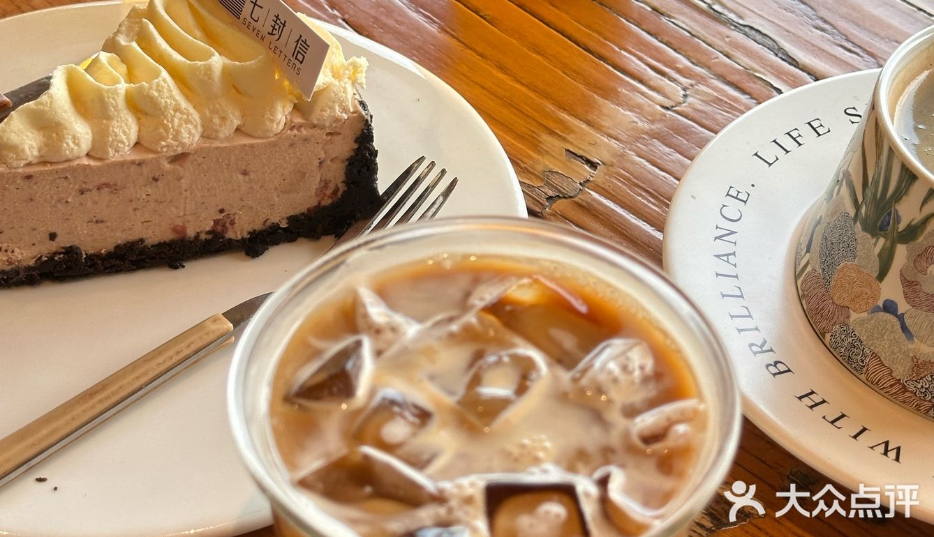 贵州游Day2｜在七封信享苗寨观景下午茶☕️