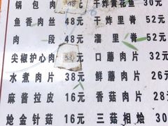 -春饼小吃(钱塘街店)